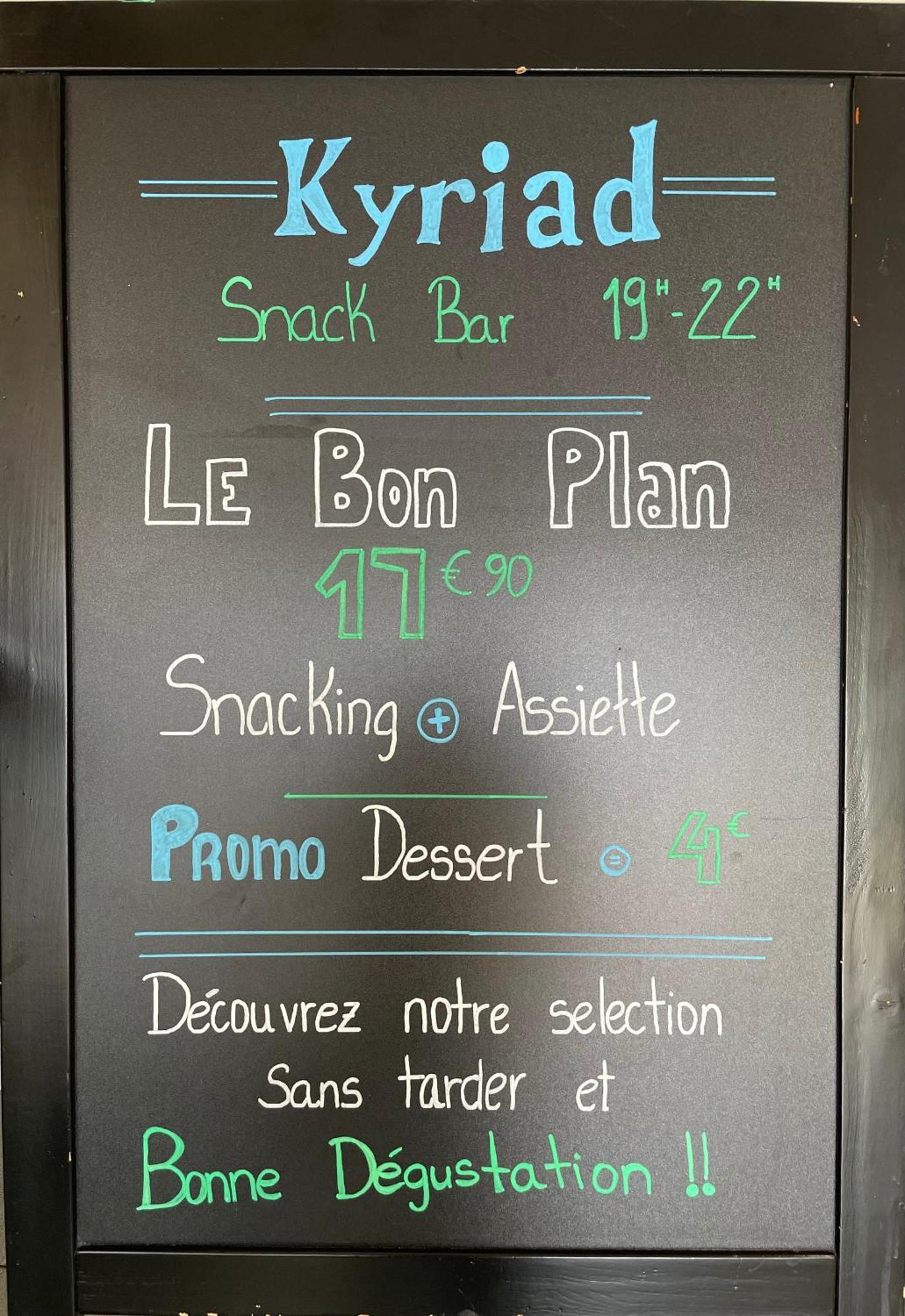 Kyriad Nemours Luaran gambar